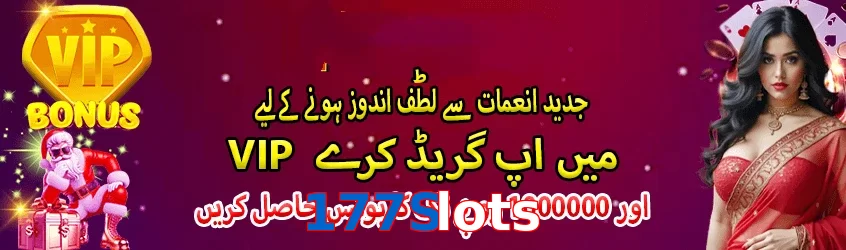 177Slots game app for Pakistan players